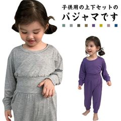 子供服 春秋 上下セット パジャマ 部屋着 キッズ 腹巻き付き ロングパンツ 冬 女の子 あったか 長袖 ルームウェア パジャマ 長袖 女の子 寝冷え 秋 冬 パジャマ トップス パンツ 80cm 9#sowa6584964