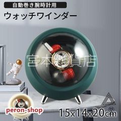 銅 細工 花開富貴碗 玄関 書架 装飾品 工芸品 置物 - メルカリ