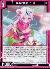 イース　G20セット　バラ売り可 イース G20セット バラ売り可 楽天市場】ゼクス デッキ 販売の通販