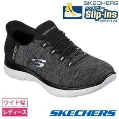 【ブラックホワイト】SKECHERS スケッチャーズ スリップインズ レディース サミッツ ダズリングヘイズ 149937W スリッポン スニーカー 靴 ワイド幅 軽量 Slip-ins Summits Dazzling Haze
