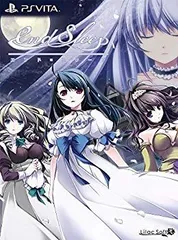 【中古】(未使用･未開封品)　end sleep 完全限定生産版 (【特典】エンドスリープ サウンドトラック Remaster Edition 同梱) - PS Vita qdkdu57