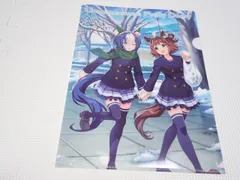 ウマ娘 プリティーダービー セブンイレブン クリアファイル ラインクラフト＆シーザリオ 2025★新品未使用 制服