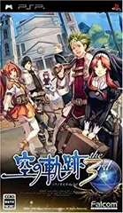 【中古】「未使用品」英雄伝説 空の軌跡 the 3rd - PSP