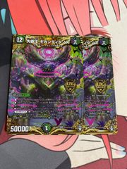 デュエルマスターズ パーフェクトアルカディア 神アート 未開封