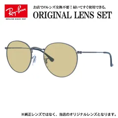【海外正規品】レイバン Ray-Ban ライトカラー メガネ フレーム ラウンドメタルオプティクス ROUND METAL OPTICS RX3447V 2620 50サイズ （RB3447V） 眼鏡 伊達メガネ メンズ レディース (ライトブルー)のサムネイル