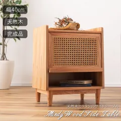 2025年最新】籐 ドレッサーの人気アイテム - メルカリ 2025年最新】籐 ドレッサーの人気アイテム - メルカリ