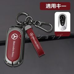 ◆メルセデス・ベンツ BENZ◆深錆色/レッド◆スマート キーケース 車 キーカバー キーホルダー 電波障害なし 優質なTPU材料を使用して 耐衝撃◆C番
