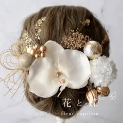 パール胡蝶蘭 コチョウランと水引き、和玉やピンポンマムの造花髪飾り　金箔ヘア、結婚式や成人式、和装や袴に