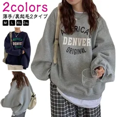 ロゴスウェット トップス レディース トレーナー カットソー ロンT 春服 大きいサイズ 韓国 長袖 ドロップショルダー プルオーバー 大人カジュアル スウェット ロゴ プリント 英字 シンプル スエ#pop213