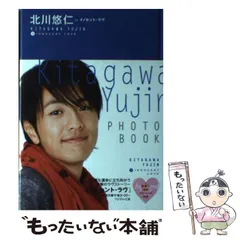 ゆず 北川悠仁　イノセント・ラヴ DVD-BOX〈6枚組〉 ゆず 北川悠仁 イノセント・ラヴ DVD-BOX〈6枚組〉 ゆず 北川悠