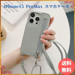 iPhone15ProMax ケース ショルダー付き 背面カード収納ミラー アイフォン15プロ マックスケース  手帳型 ストラップ付き  カバー 財布付き スマホケース レザー 肩掛け 韓国  (ライトブルー)【送料無料】