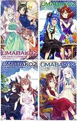 『ウマ箱2』1-4セット　シリアルコード未使用 BOX】『ウマ箱2』第2コーナー(アニメ『ウマ娘 プリティー