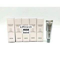 sisley シスレー 5点セット ① 新品未使用 - メルカリ