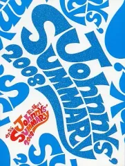 【中古】パンフレット ≪パンフレット(舞台)≫ パンフ)サマーなら歌って踊けて JohnnYs’ SUMMARY 2008