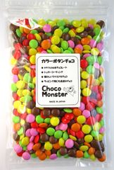マーブルチョコ カラーボタンチョコ 碁石チョコレート 13mm 430g