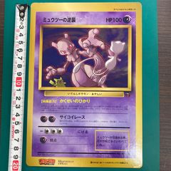 ポケモンカード