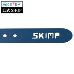単品帯のみ SKIMP シリコンラバーベルト 長さ約135cm 幅約3.4cm 【オールドブルー (青) 】