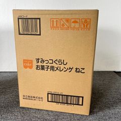すみっコぐらし お菓子用メレンゲ ねこ 10個入り×6袋 計60個入り 製菓材料 デコレーション 共立食品
