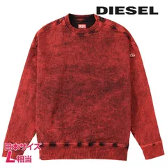 新品・未使用 ディーゼル DIESEL [Lサイズ相当] スウェットシャツ トレーナー メンズ オーバルDロゴ オーバーダイ加工 ルーズフィット ジョグジーンズ D-KRIB-NE-FS