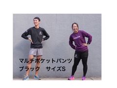 LRランニングパンツ(ブラック)マルチポケット付 Sサイズ