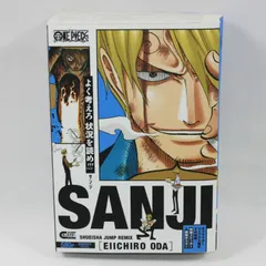 2025年最新】ONE PIECE サンジ (集英社リミックス)の人気