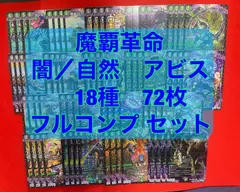 2023年最新】アビスデッキの人気アイテム - メルカリ