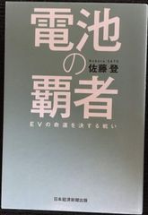 箱根駅伝歴史シリーズ 第2巻 (B・B MOOK 867 スポーツシ - メルカリ