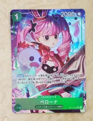 ワンピースカード　ペローナ SR パラレル OP12-034