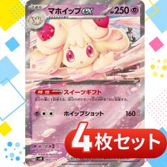 ポケモンカード ブラッキー エーフィ サンダース　シャワーズ　ブースター 1st S262 イーブイ ブースター シャワーズ サンダース ブラッキー