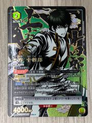 ユニオンアリーナ　銀魂　土方十四郎　SR☆☆
