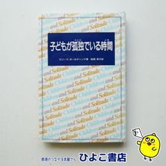 【中古】 朱鷺のキンちゃん空を飛ぶ/理論社/新井満 中古】 朱鷺のキンちゃん空を飛ぶ/理論社/新井満 Amazon.co.jp: 朱鷺