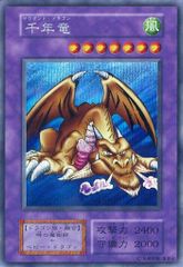 【美品】ラッキー ☆ 第1弾拡張パック 036/055 ポケモンカードADV ラッキーex ☆ [ADV 第1弾拡張パック] 036/055 ポケモンカード
