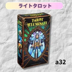 2025年最新】マルセイユ・タロットの人気アイテム - メルカリ 