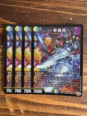 2026年最新】ロマノフ スリーブの人気アイテム - メルカリ