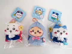3体セット ちいかわ・うさぎ・ハチワレ バ～スディッ・・・マスコット(タグ付き)
