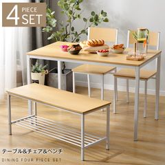 ダイニングテーブル 4点セット 木製 食卓テーブル 4人掛け 北欧 シンプル おしゃれ