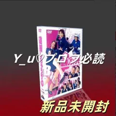 逮捕しちゃうぞ DVD-BOX〈4枚組〉 逮捕しちゃうぞ DVD-BOX 伊東美咲 本編全話 日本ドラマ 4枚組