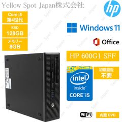 【中古PC】HP デスクトップ パソコンPC ProDesk 600G1 SFF i5 4世代 8GB 128G SSD win11 pro 搭載 【整備済み品】