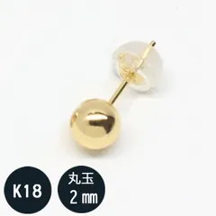 2024年最新】ピアス k18 メンズの人気アイテム - メルカリ