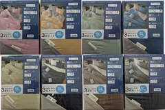 新品　送料無料（一部地域を除く）布団カバー3点セットシングルサイズ　抗菌防臭加工　ピーチスキン加工　掛カバー（前回ファスナー6ヶ所ボタン付き　スリット付）敷カバー（L字ファスナー）ピロケース（ファスナー式）
