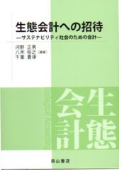 刑事図鑑 逮捕状/実業之日本社/南英男（文庫） - メルカリ