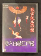 バラエティDVD 行け!マジックミラー号芸人/アメトーーク 特典DVD