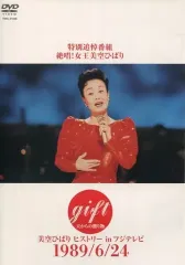 2025年最新】ひばりの人気アイテム - メルカリ