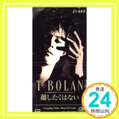 【８ｃｍ】離したくない [CD] T－BOLAN_02のサムネイル