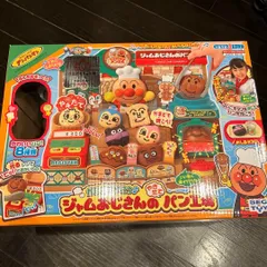 かまどでやこう ジャムおじさんのやきたてパン工場 なかよしパン