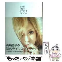 浜崎あゆみ ayu ayumihamasaki 濱崎歩 ポスター カレンダー 浜崎あゆみ ayu ayumihamasaki 濱崎歩 ポスター カレンダー