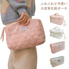 かわいい おしゃれ コスメポーチ 旅行ポーチ 大容量 収納ポーチ おしゃれ 小物 小物収納 小物入れ 旅行 ふわふわ 選べる2タイプ 旅行ポーチ