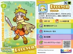 【中古】アニメ系トレカ PM22N033/056[ノーマルカード]：プロキオンのサムネイル