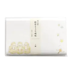 新品 カミイソ産商(Kamiiso) SAIEN 縁起とうぶつ懐紙 三猿 175mm×145mm 20枚入り No.3055