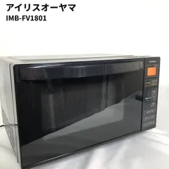 2024年最新】電子レンジ IMB-FV1801 レンジの人気アイテム - メルカリ 2024年最新】電子レンジ IMB-FV1801 レンジの人気アイテム - メルカリ
